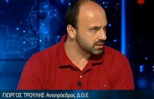 Γ.Τρούλης: Στα σχολεία δεν εφαρμόζονται στοιχειώδη μέτρα ασφάλειας