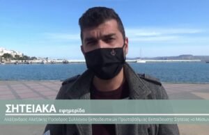Αλέξανδρος Αλεξάκης: Προτεραιότητα πριν βρεθούν στις τάξεις εκπαιδευτικοί και παιδιά να διασφαλιστεί η ασφάλεια όλων. (Video)