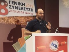 Γ. Τρούλης: Με προβλήματα η επιστροφή στα δημοτικά σχολεία