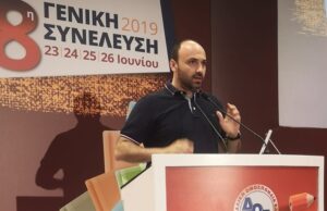 Γ. Τρούλης: Με προβλήματα η επιστροφή στα δημοτικά σχολεία