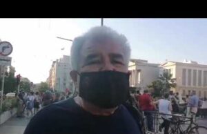 Εκπαιδευτικό συλλαλητήριο στα Προπύλαια