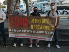 Δυναμικό και μαζικό το πανεκπαιδευτικό συλλαλητήριο πραγματοποιήθηκε σήμερα στο Ηράκλειο.
